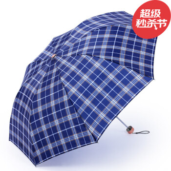 天堂伞雨伞男女超轻三折叠遮阳伞单人晴雨两用伞商务格子伞便携 经典蓝色格子