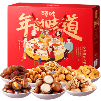 百草味团购新年年货坚果零食礼盒1526g10公司企业春节过年送礼