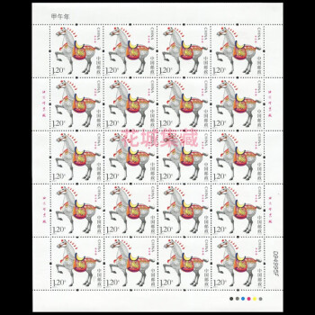 2014-1甲午年第三轮生肖马年邮票大版张 2014年马大版邮票 全品相