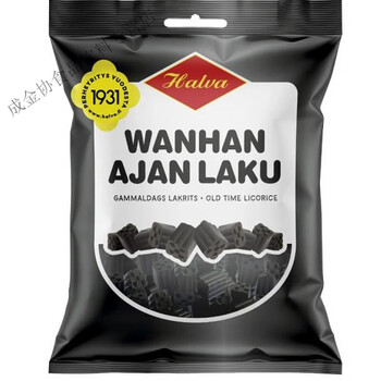 酷发芬兰甘草软糖北欧芬兰 halva salmiakki laku 甘草糖 lakrits 黑