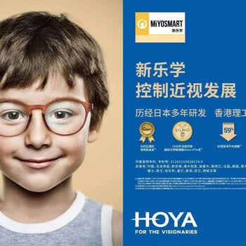 小乐园镜片新乐学镜片星趣控镜片不带保险售后 新乐学 1.591