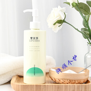 普通身体乳加果酸能变白吗(果酸身体乳可以和美白身体乳一起用吗)