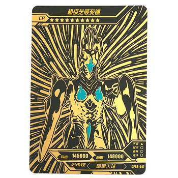 奥特曼卡片cpgr黑金卡烫金卡满星十星收藏卡牌025048cpgr047艺顿死镰