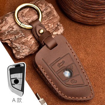 利军头层牛皮汽车钥匙套适用于宝马刀锋钥匙包汽车真皮套壳扣a款棕色