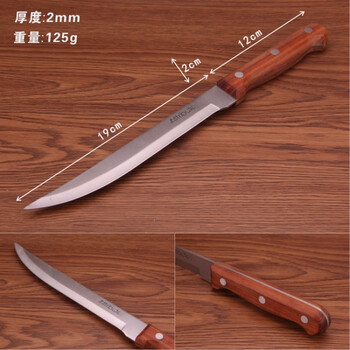 出口德国 屠宰刀 分割刀杀猪杀羊切肉刀具片鱼刀尖刀杀鱼刀 5号一把