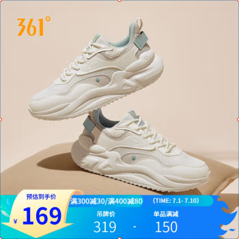 
361°运动鞋男云舒3夏季透气复古休闲老爹跑步鞋子 672316706-1 41