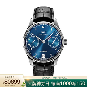 万国iwc瑞士手表葡萄牙系列机械男表iw371606