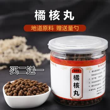 橘核丸 200g罐 北京同仁堂原材料 二件  周期装.