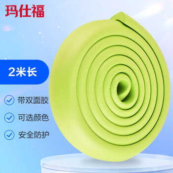 玛仕福 防撞条2米 墙角护角L型安全防护条 防碰保护套加厚款绿色