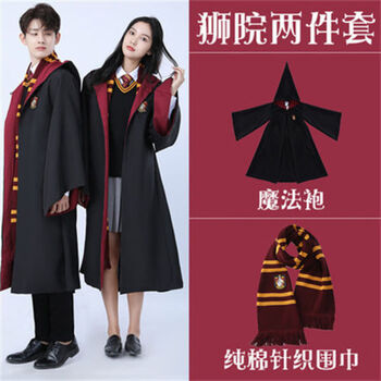 袍子衣服波特斗篷周边cos巫师袍校服男女usj环球狮院魔法袍围巾l顺丰