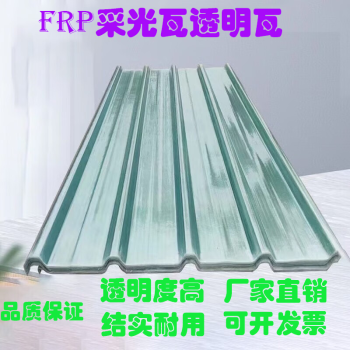 中诺九城透明瓦采光瓦加厚采光树脂瓦雨棚塑料屋顶pc透明瓦耐力板 1毫米厚2.5米长 一张