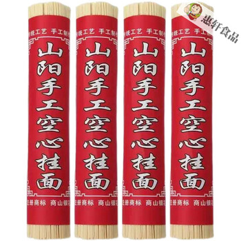 陕西商洛山阳特产纯手工空心挂面宝宝正宗吊面扯面农家面6斤精品四斤