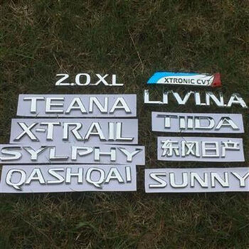 尼桑骊威新骐达轩逸天籁逍客奇骏阳光前后标英文字母标cvt车标志 liv
