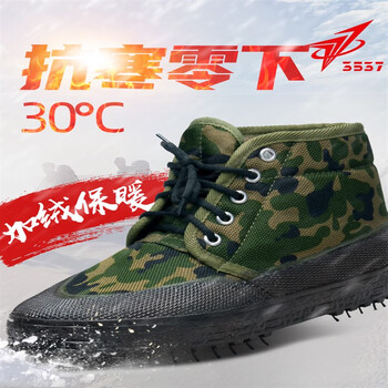 3537劳保棉鞋加绒加厚解放鞋男高帮鞋女冬季工作棉鞋耐磨球鞋主图丛林