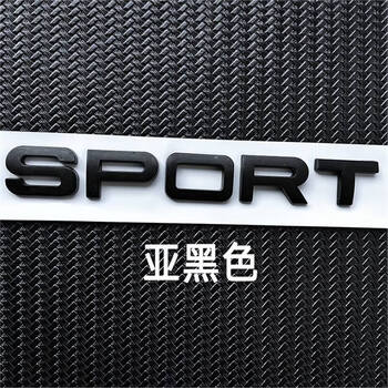 汇瑛蒂路虎揽胜极光sport尾标路虎揽胜极光evoque车标尾标后标老款