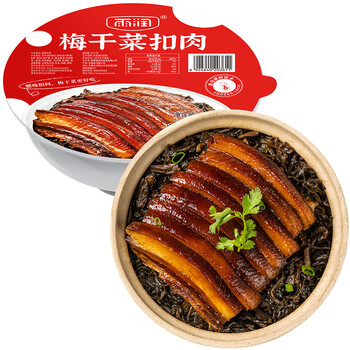雨润梅菜扣肉2盒 雨润梅菜扣肉600g 300g 2 咸甜香味冷冻加热即食速冻菜肴梅干菜五花肉湘菜 行情报价价格评测 京东