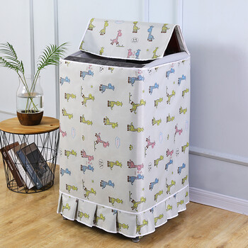 洗衣机防晒罩防水罩洗衣机套罩滚筒洗衣机外套罩洗衣机防尘罩防水防晒