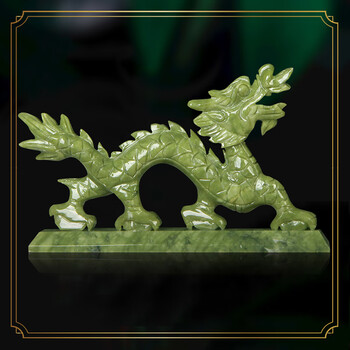 博与(boyu)青龙像长28cm青玉龙脚款天然玉石生肖龙玉器风水岫玉家居