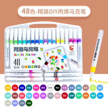 36色水彩笔文具儿童无毒水彩笔幼儿园彩色笔套装画画笔可水洗小学生