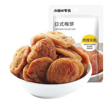 小梅的零食日式梅饼55g 1袋无核梅子休闲孕妇零食酸甜话梅极简蜜饯日式梅饼55g 1袋 图片价格品牌报价 京东