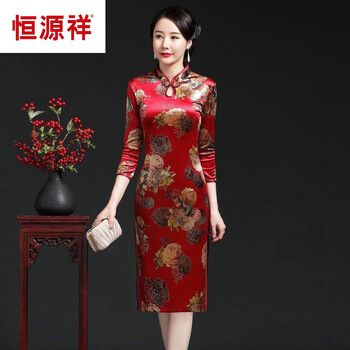 恒源祥女装复古旗袍真丝女长袖秋冬高端连衣裙小个子改良版妈妈结婚