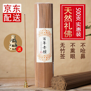 老山檀香家用拜佛供佛供香沉香佛香家用供奉天然观音香财神香藏香艾草驱蚊 32cm:百年老檀500克/约450根【图片 价格 品牌 报价】-京东