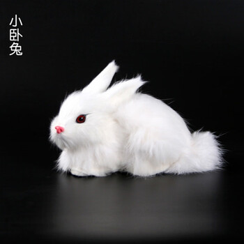 仿真兔子摆件节日礼品十二生肖小兔子公仔真皮毛儿童玩具摄影道具春节