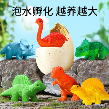 赟娅恐龙蛋玩具泡水孵化盲盒泡在水里膨胀破壳吧变大的男孩女孩儿童