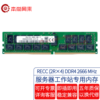 ԭװԭԭ ʿ DDR4 REG RDIMM RECC ˫ͨͨ ڴ Ĵ  RECC DDR4 2400 2R4 16G