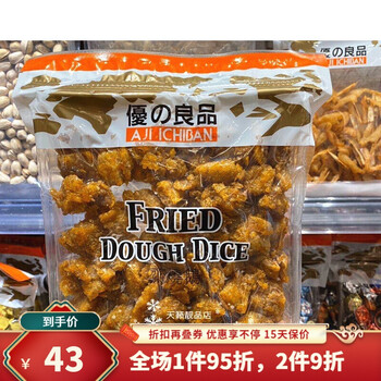 优之良品斋烧鹅400g斋烧鹅400克零食食品进口原只鱿鱼