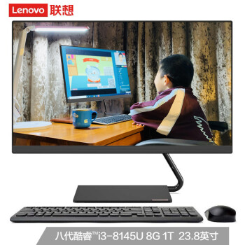 (Lenovo)AIO ΢߿ɫһ̨ʽ23.8Ӣ(I3 8G 1T߼󣩺