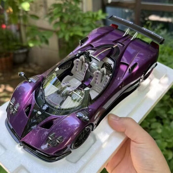 CLD LCD 1:18 帕加尼 Zonda 宗塔 合金全开仿真汽车模型车模合金跑车 紫色 现货
