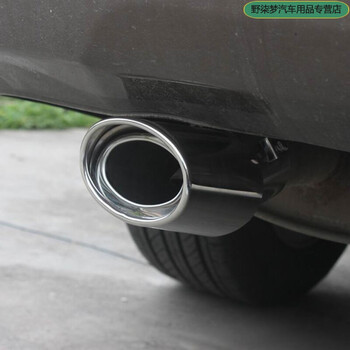 汽车专用尾喉 不锈钢排气管套 单管 汽车排气筒改装yq 白金款 雪铁龙c