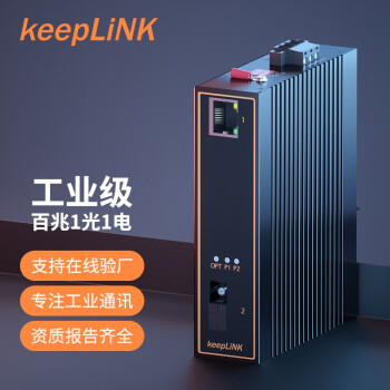 keepLINK   KP-9000-53-1FX1TX-SC20A/B ҵշ׵ģ תһ