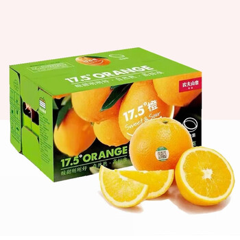 十里馋农夫山泉17.5度橙子6斤10斤正宗橙子脐橙新鲜水果 6斤