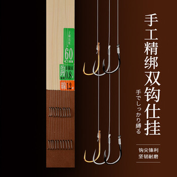 鱼钩绑好伊势尼新关东套装子线双钩成品台钓钓鱼神器袖钩伊势尼钩号5