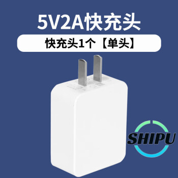 oppoa8充电器型号图片图片