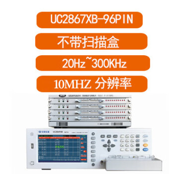 優策變壓器綜合uc2869xb uc2920a掃描多路電感電容電阻阻抗測試儀