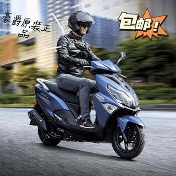 runtema国四电喷2023新款afr125t27a踏板机车时尚摩托车哑光星际灰