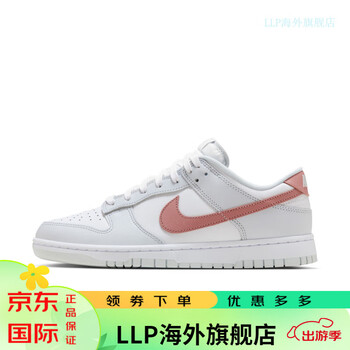 耐克nikedunklow男子运动鞋情侣春季新款胶底板鞋低帮hf0730160白色