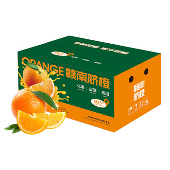 赣南脐橙 5kg含箱 单果90-100g  橙子生鲜水果江西赣州甜脐橙 当季鲜