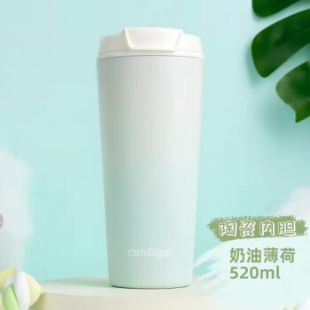 contigo 康迪克儿童保温杯不锈钢保冷防漏鸭嘴吸管水杯幼儿园保温水杯 奶油薄荷（陶瓷内胆）