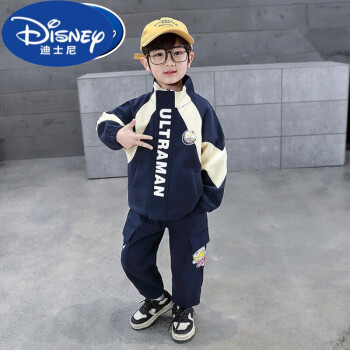 迪士尼品牌童装奥特曼衣服男童运动套装春秋款儿童春装 藏青色套装 100cm