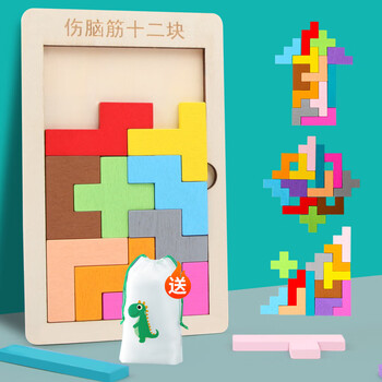 费乐(feelo)儿童积木拼图3到6岁玩具男孩女孩拼装桌面游戏 伤脑筋12块