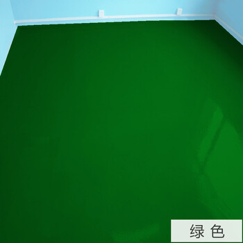 水性地坪漆 环氧树脂耐磨地板漆自流平水泥家用室内室外地面油漆 绿色