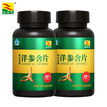 康富来洋参含片 人参皂苷rh2 加班熬夜滋补营养品 600mg*30片*2瓶