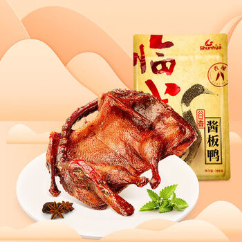 食怀舜华酱板鸭湖南特产临武i鸭卤味整只熟食零食小吃谷香鸭草香鸭350