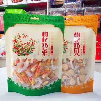 七淘仔宁夏特产枸杞奶贝银川小吃枸杞奶条儿童休闲零食独立小袋奶片