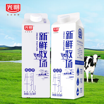 光明新鲜牧场高品质牛奶950ml 全脂低温儿童孕妇家庭装营养鲜奶 新鲜