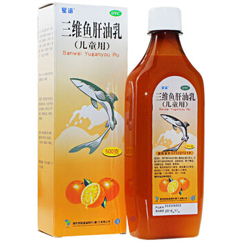 星鲨 三维鱼肝油乳 500g